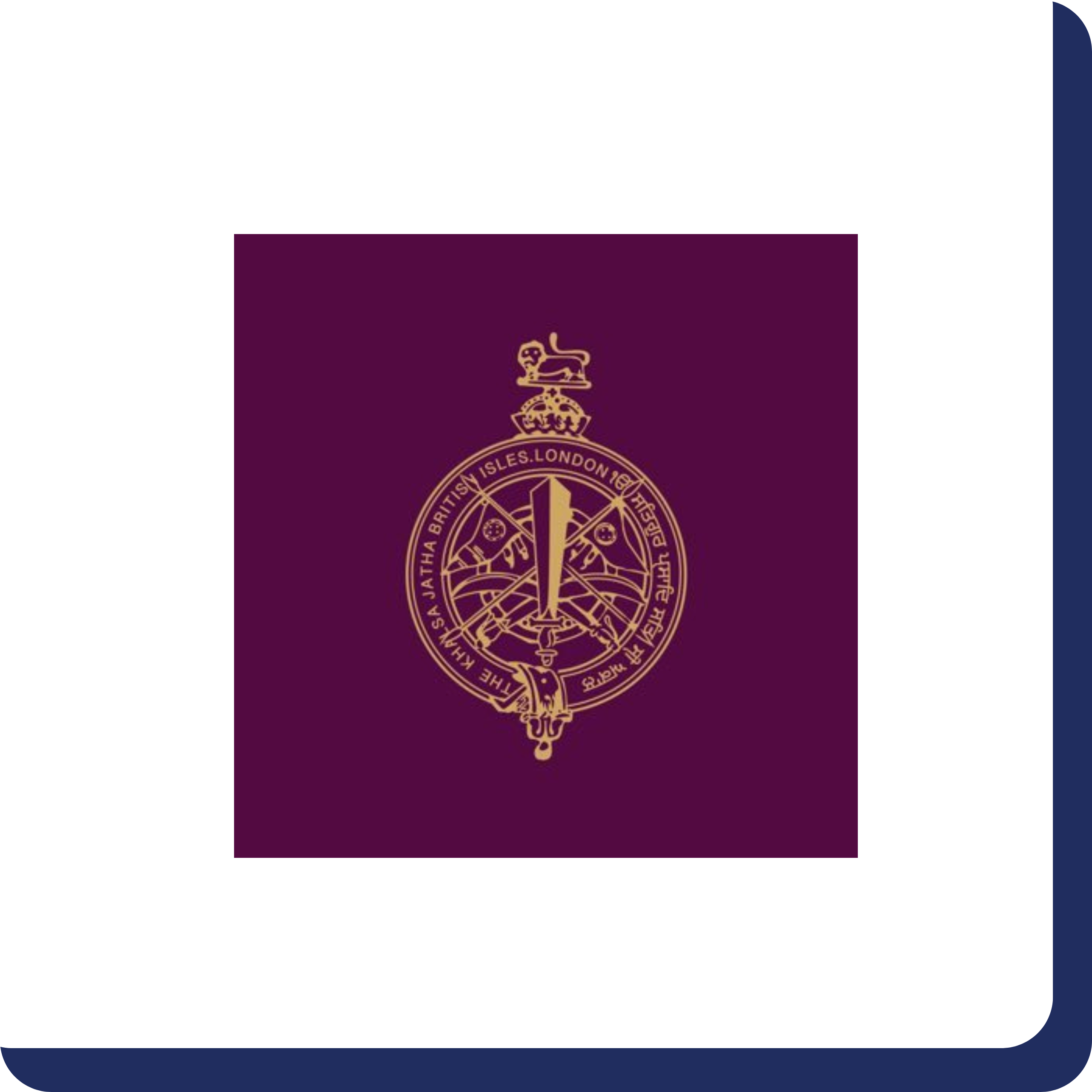 Crest from the mosque of khasala jatha